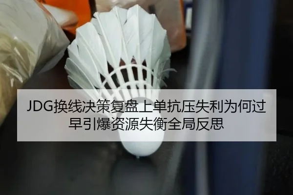 huan-xian-jue-ce-fu-pan-shang-dan-kang-ya-shi-li-wei-he-guo-zao-yin-bao-zi-yuan-shi-heng-quan-ju-fan-si-2-896.jpg